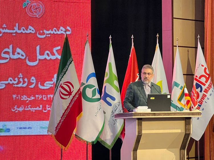 پایگاه خبری مکمل غذا