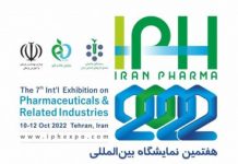 ایران فارما