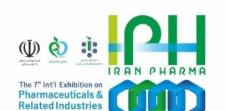 ایران فارما