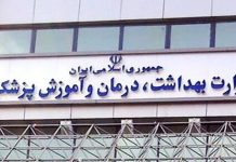 مصرف مواد مخدر در برنامههای نمایشی و فضای مجازی