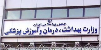 مصرف مواد مخدر در برنامههای نمایشی و فضای مجازی